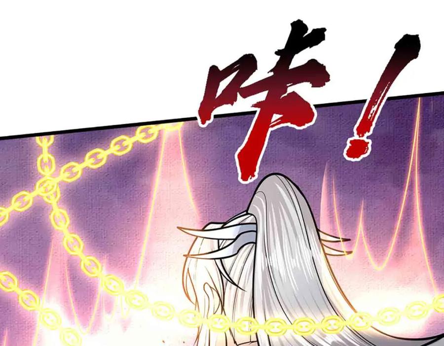被困百万年：弟子遍布诸天万界 第309话 我与陆沉，势不两立 第9页