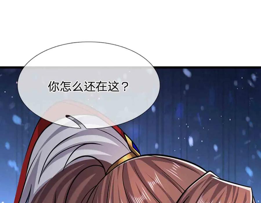 被困百万年：弟子遍布诸天万界 第309话 我与陆沉，势不两立 第66页