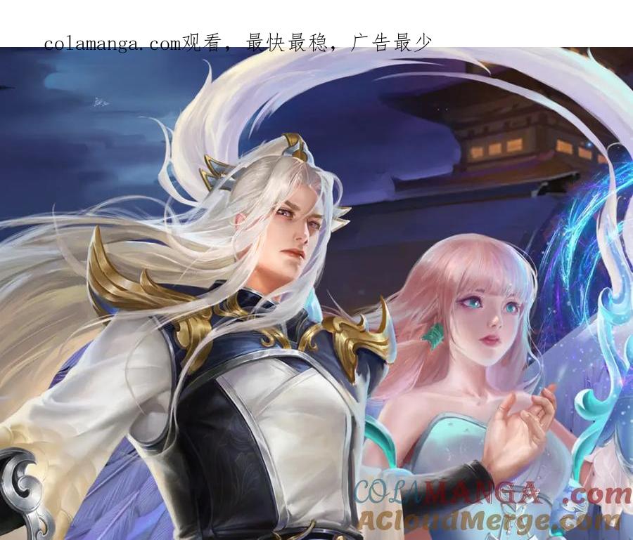 被困百万年：弟子遍布诸天万界 第309话 我与陆沉，势不两立 第1页