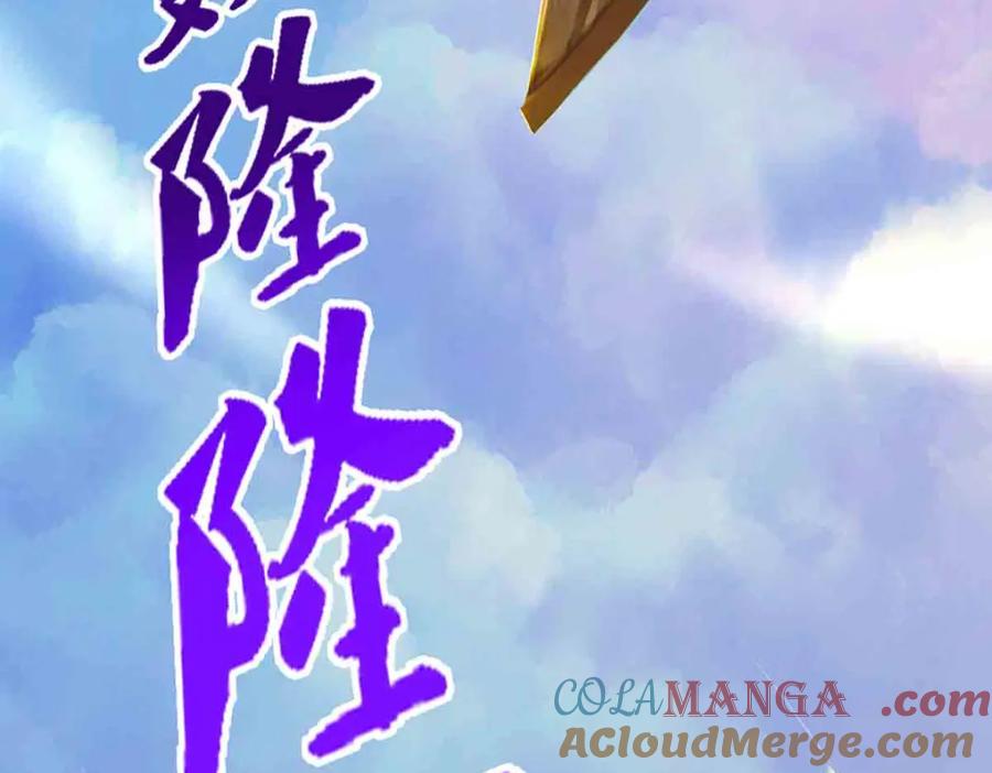被困百万年：弟子遍布诸天万界 第309话 我与陆沉，势不两立 第22页