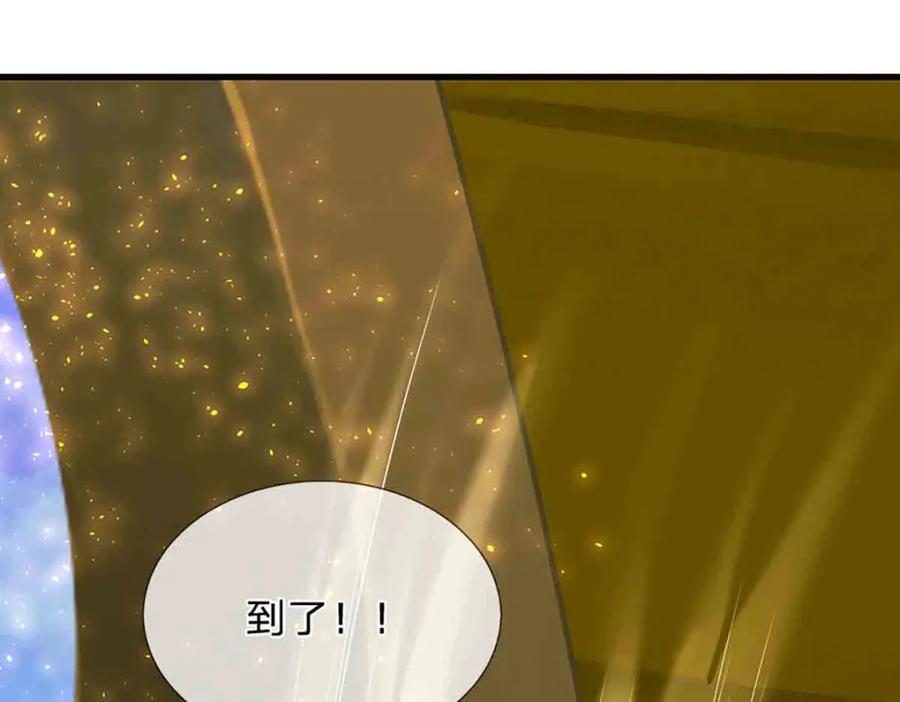 被困百万年：弟子遍布诸天万界 第309话 我与陆沉，势不两立 第29页