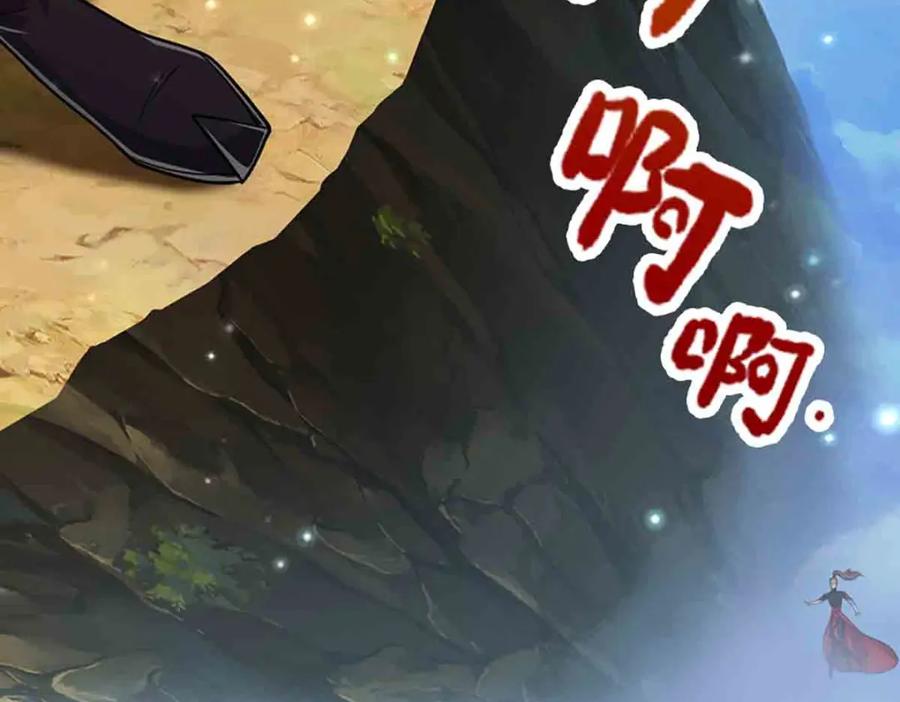 被困百万年：弟子遍布诸天万界 第309话 我与陆沉，势不两立 第78页