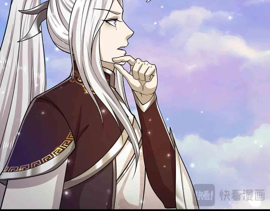 被困百万年：弟子遍布诸天万界 第309话 我与陆沉，势不两立 第53页