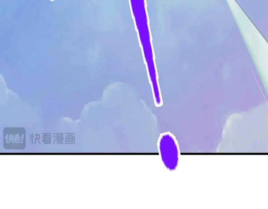 被困百万年：弟子遍布诸天万界 第309话 我与陆沉，势不两立 第24页