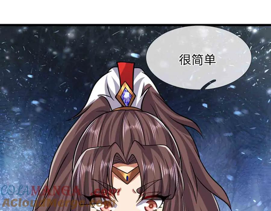 被困百万年：弟子遍布诸天万界 第309话 我与陆沉，势不两立 第73页