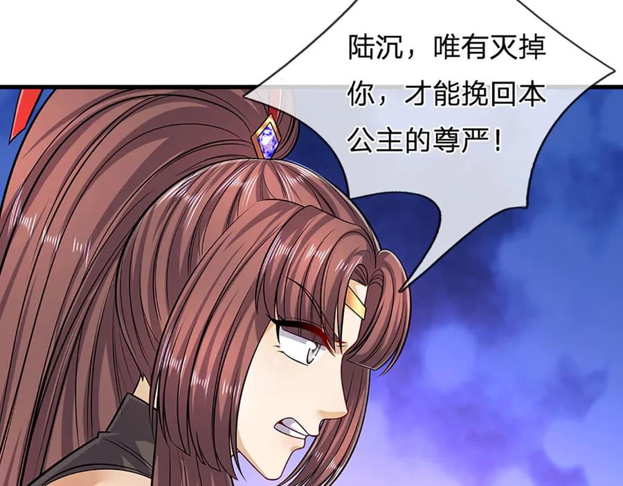被困百万年：弟子遍布诸天万界 第310话 宝藏无数，结阵杀敌 第80页