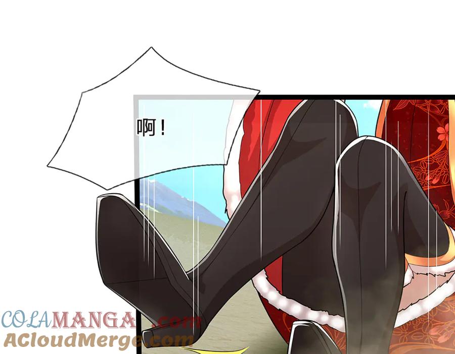 被困百万年：弟子遍布诸天万界 第310话 宝藏无数，结阵杀敌 第34页