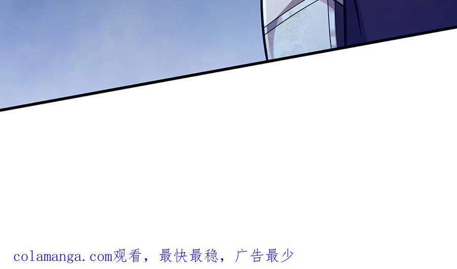 被困百万年：弟子遍布诸天万界 第310话 宝藏无数，结阵杀敌 第99页