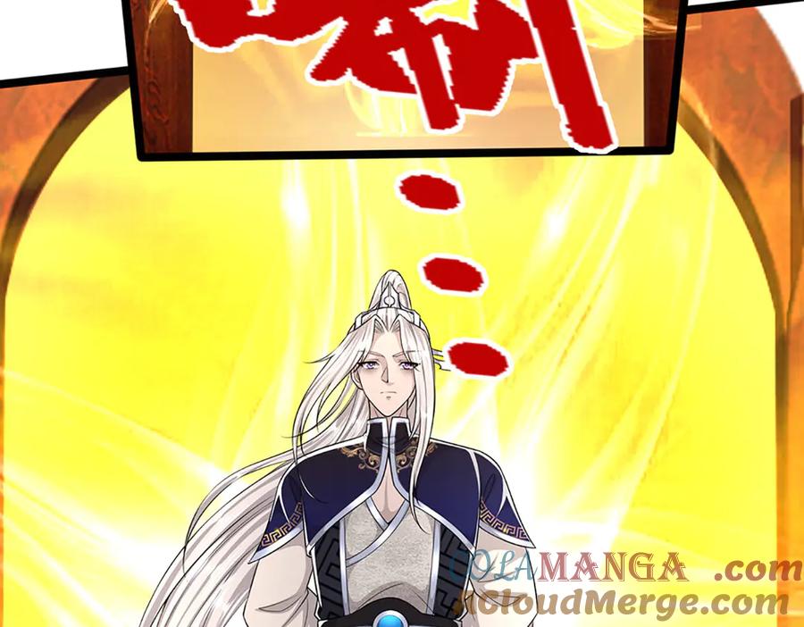 被困百万年：弟子遍布诸天万界 第310话 宝藏无数，结阵杀敌 第25页