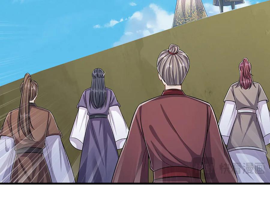被困百万年：弟子遍布诸天万界 第310话 宝藏无数，结阵杀敌 第72页