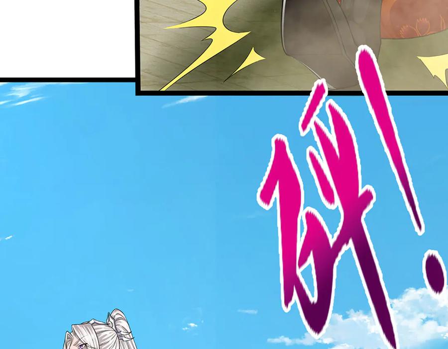 被困百万年：弟子遍布诸天万界 第310话 宝藏无数，结阵杀敌 第35页