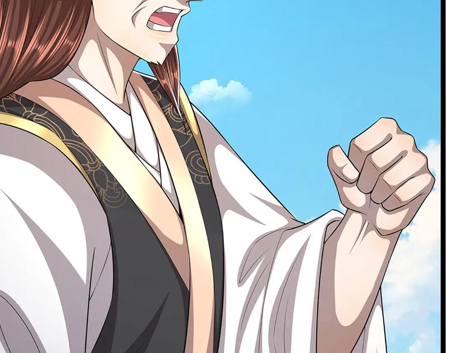 被困百万年：弟子遍布诸天万界 第310话 宝藏无数，结阵杀敌 第45页