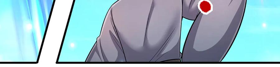 被困百万年：弟子遍布诸天万界 第310话 宝藏无数，结阵杀敌 第84页