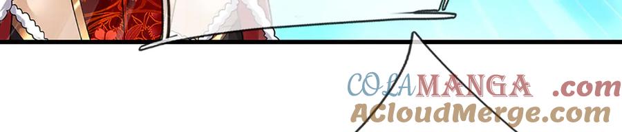 被困百万年：弟子遍布诸天万界 第310话 宝藏无数，结阵杀敌 第79页