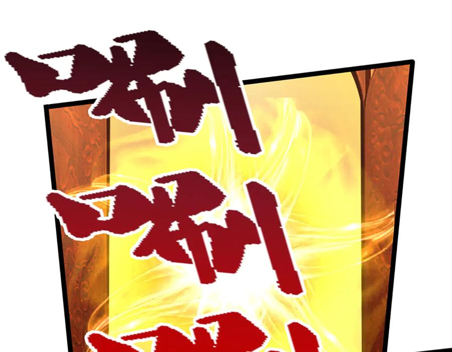 被困百万年：弟子遍布诸天万界 第310话 宝藏无数，结阵杀敌 第24页