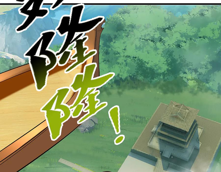 被困百万年：弟子遍布诸天万界 第310话 宝藏无数，结阵杀敌 第68页