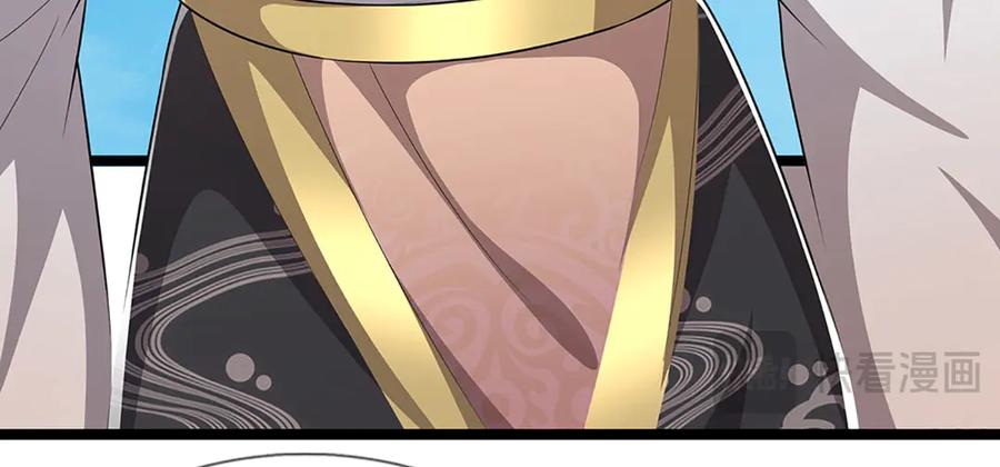 被困百万年：弟子遍布诸天万界 第310话 宝藏无数，结阵杀敌 第54页