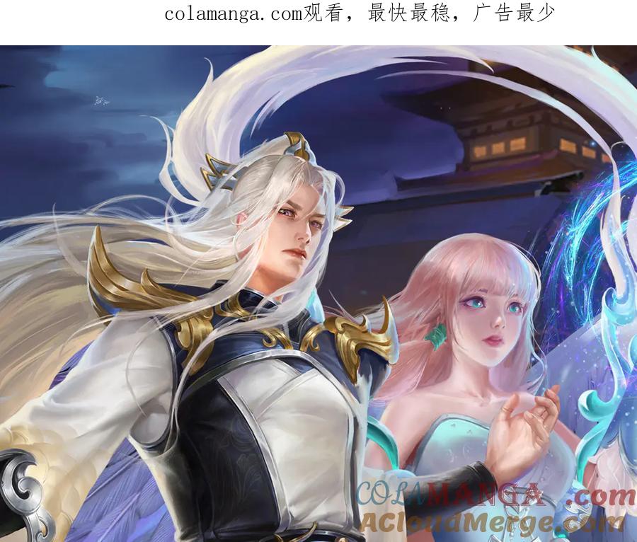 被困百万年：弟子遍布诸天万界 第311话 雷霆老祖，横空出世 第1页