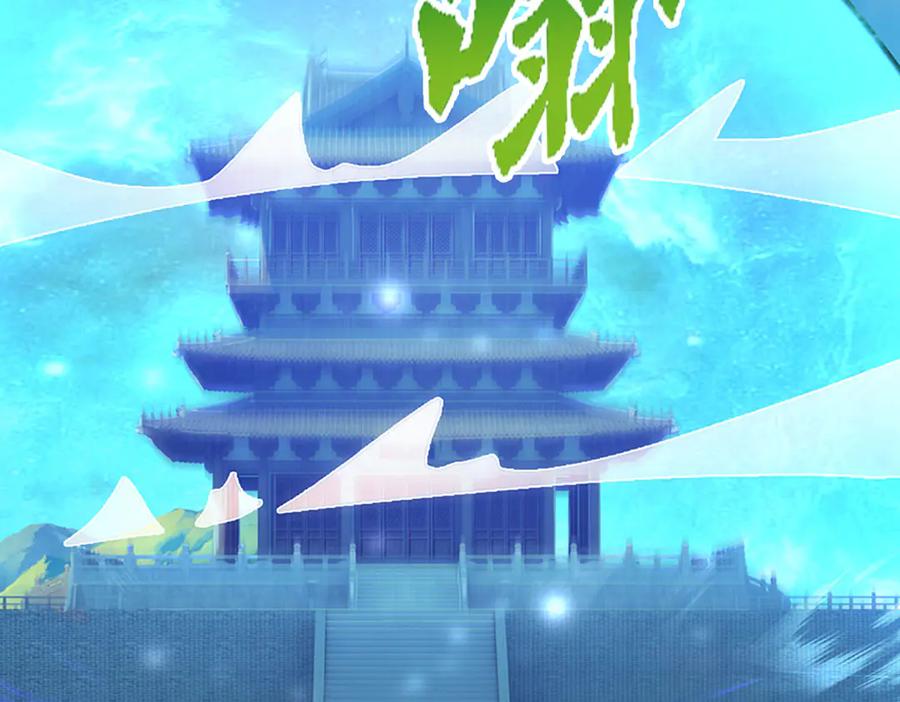 被困百万年：弟子遍布诸天万界 第311话 雷霆老祖，横空出世 第35页