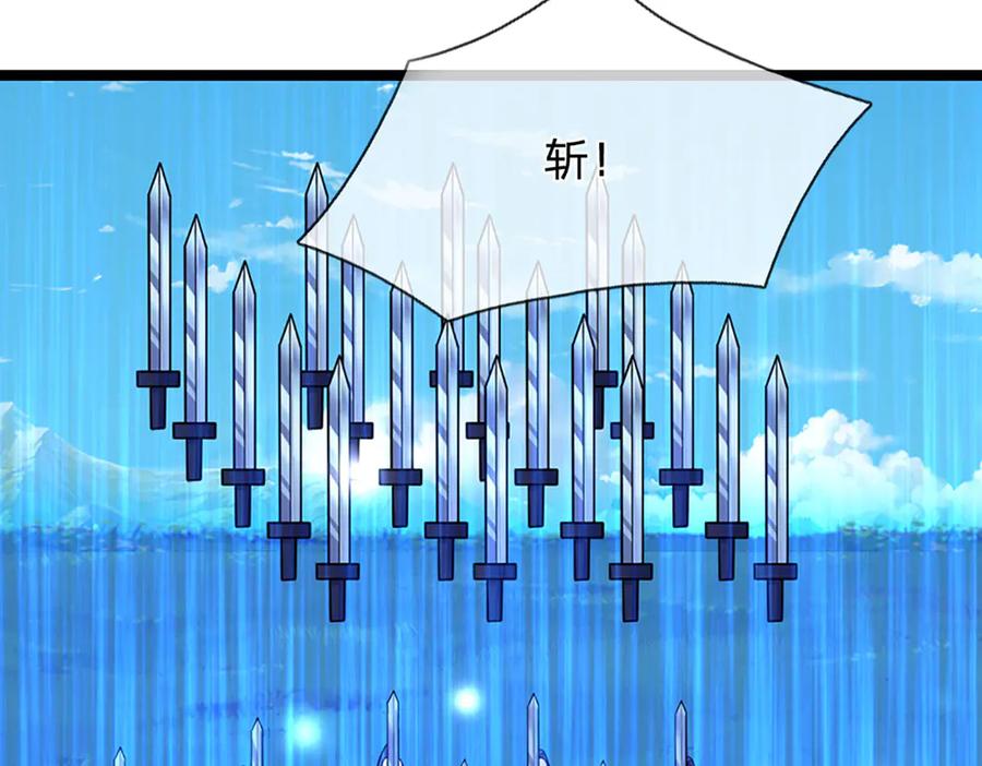 被困百万年：弟子遍布诸天万界 第311话 雷霆老祖，横空出世 第26页