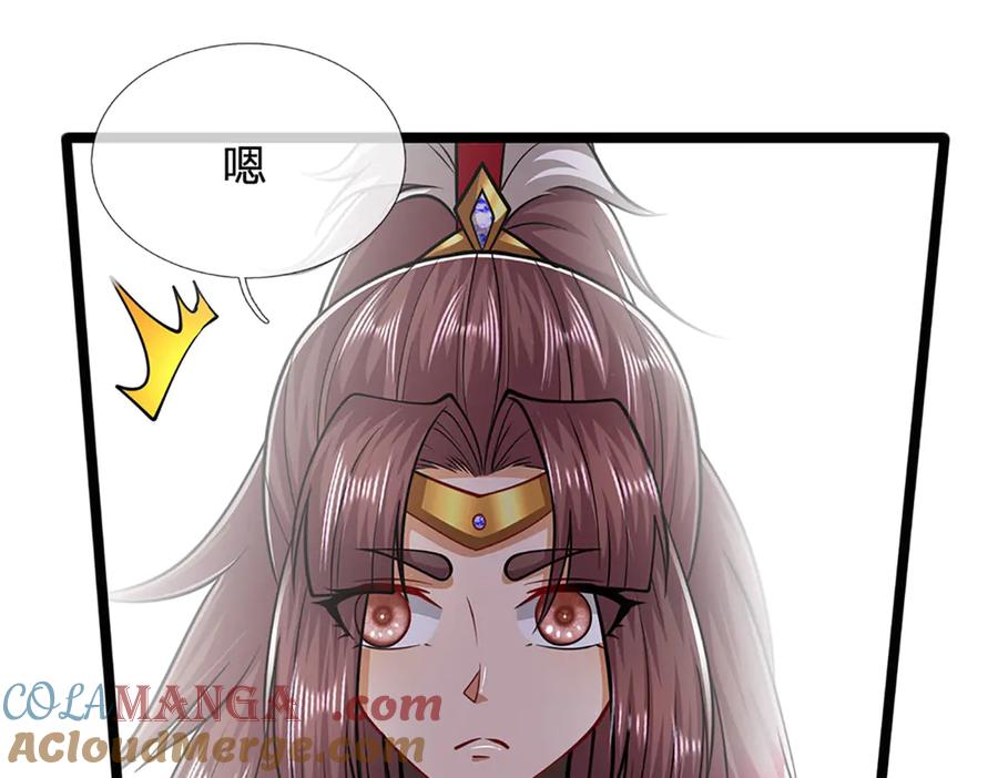 被困百万年：弟子遍布诸天万界 第311话 雷霆老祖，横空出世 第85页