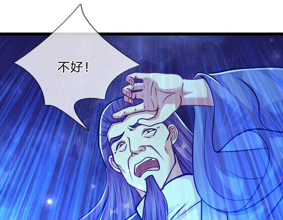 被困百万年：弟子遍布诸天万界 第311话 雷霆老祖，横空出世 第68页