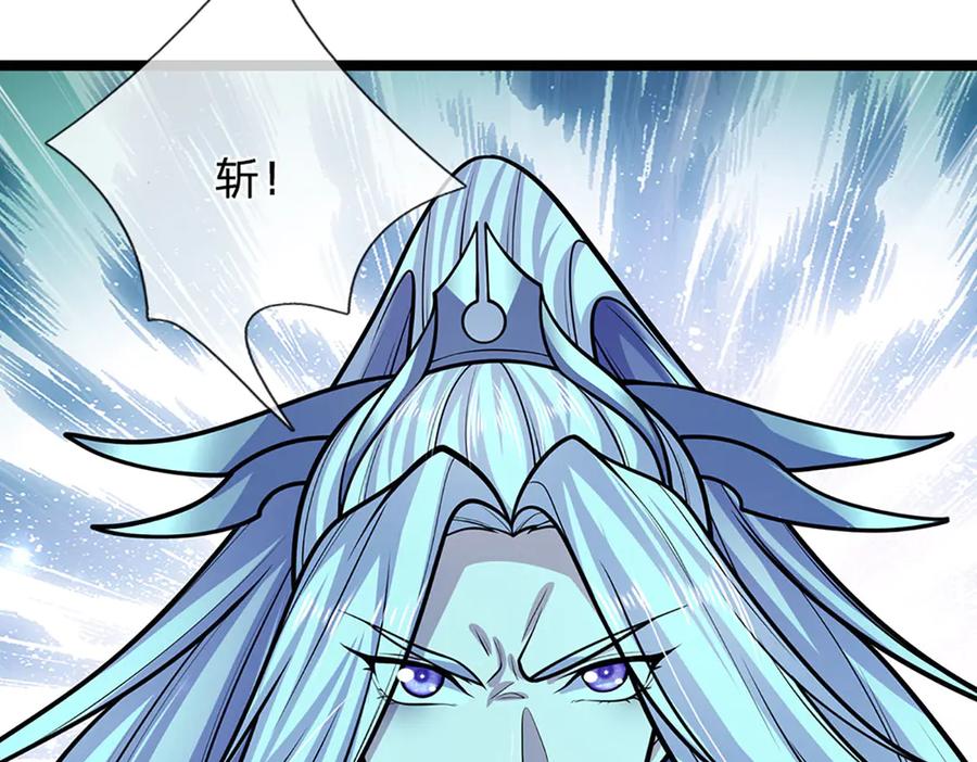 被困百万年：弟子遍布诸天万界 第311话 雷霆老祖，横空出世 第51页