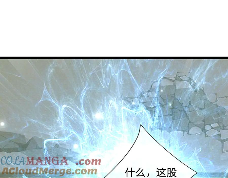 被困百万年：弟子遍布诸天万界 第311话 雷霆老祖，横空出世 第65页