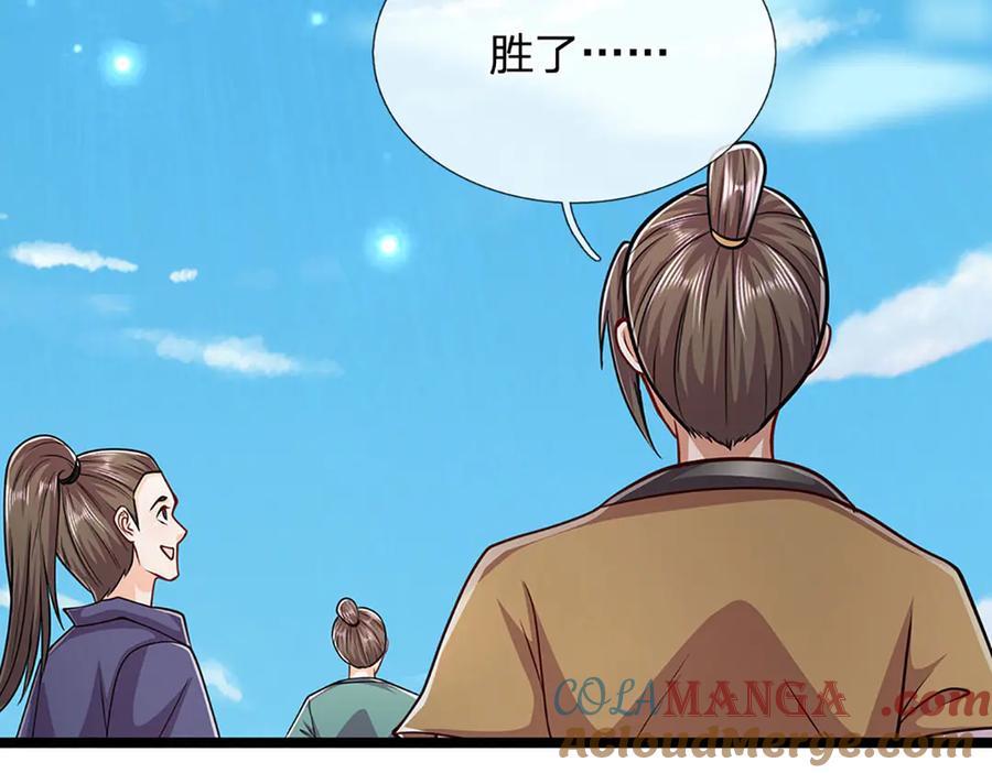 被困百万年：弟子遍布诸天万界 第311话 雷霆老祖，横空出世 第73页