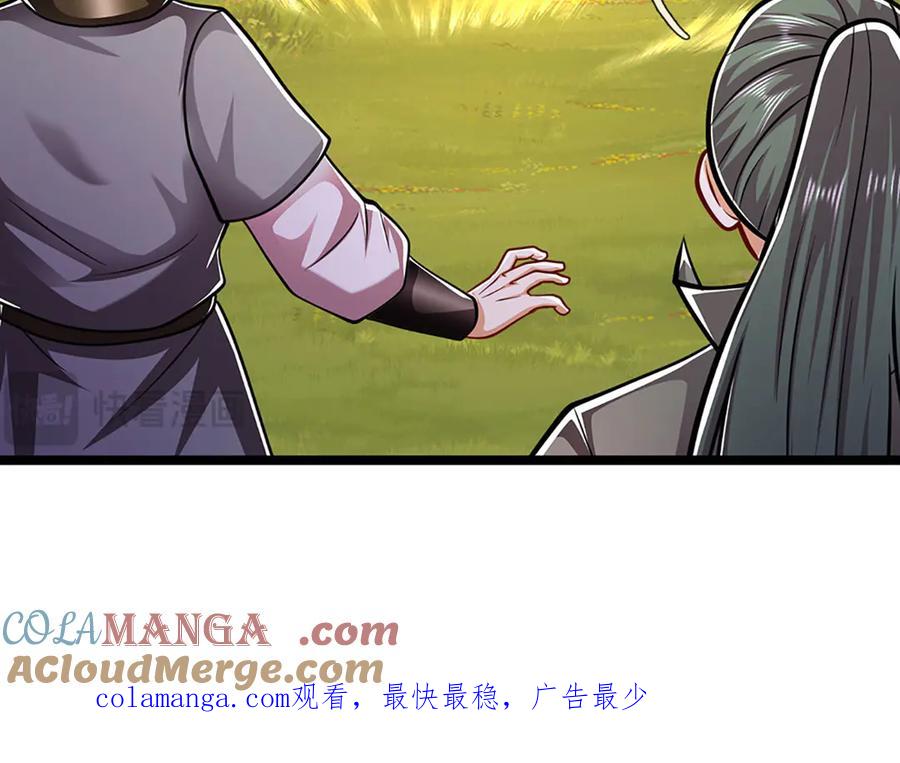 被困百万年：弟子遍布诸天万界 第311话 雷霆老祖，横空出世 第105页