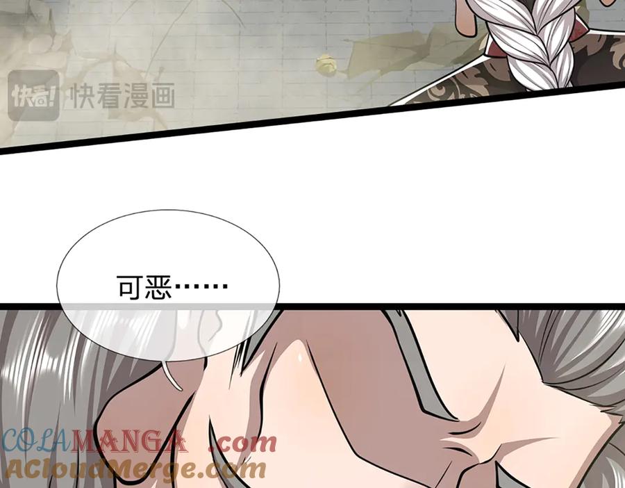 被困百万年：弟子遍布诸天万界 第312话 两位老祖，倾巢而出 第65页