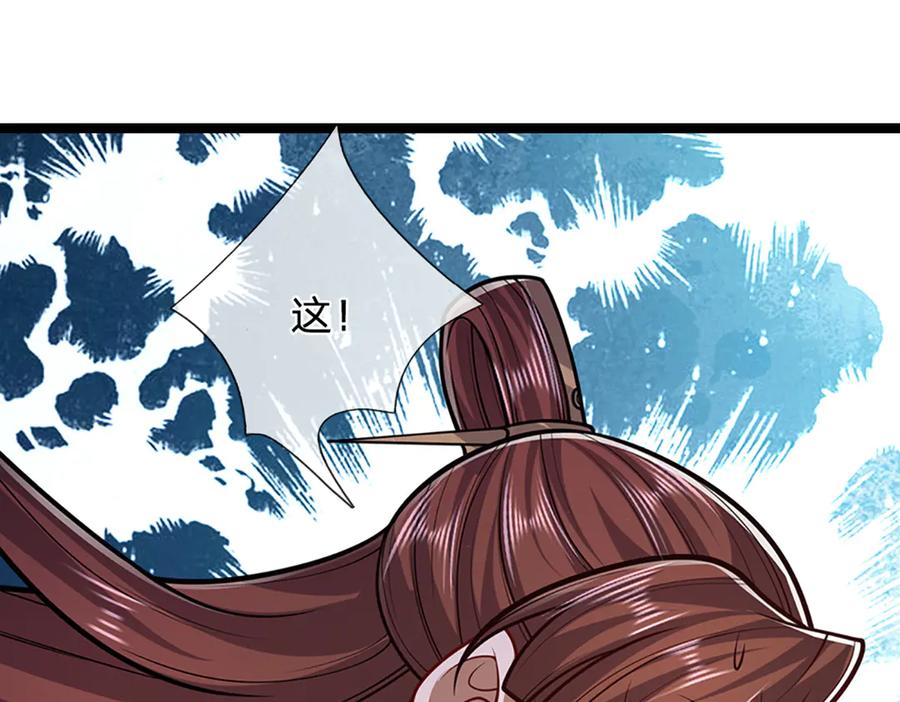 被困百万年：弟子遍布诸天万界 第312话 两位老祖，倾巢而出 第59页