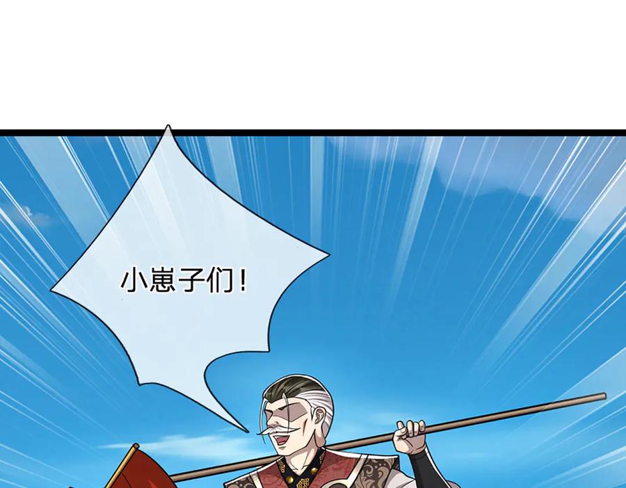 被困百万年：弟子遍布诸天万界 第312话 两位老祖，倾巢而出 第102页