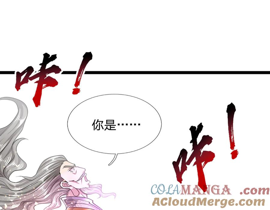 被困百万年：弟子遍布诸天万界 第312话 两位老祖，倾巢而出 第85页