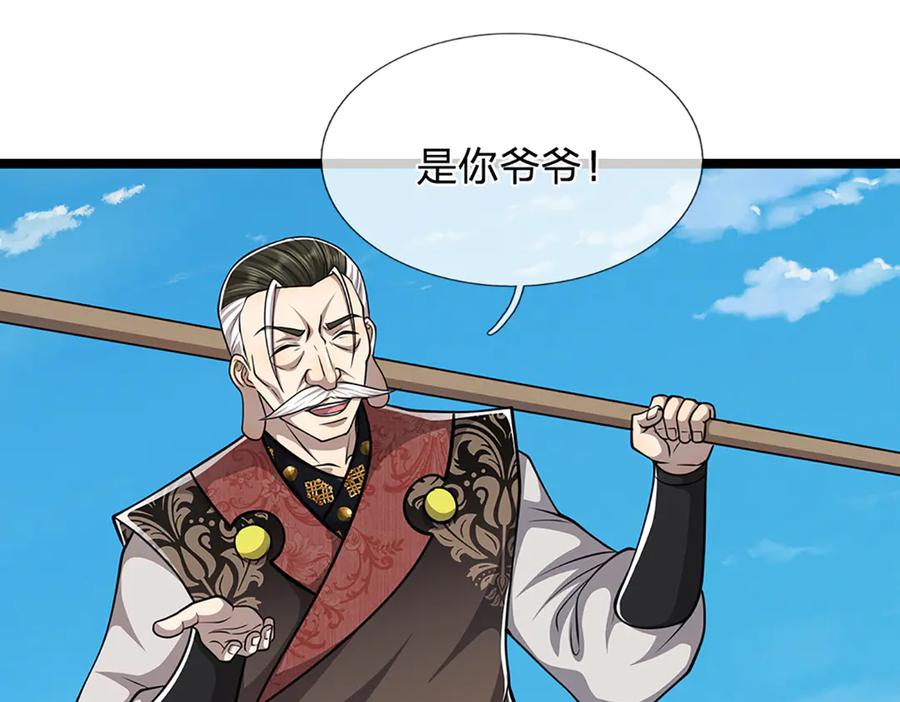 被困百万年：弟子遍布诸天万界 第312话 两位老祖，倾巢而出 第74页