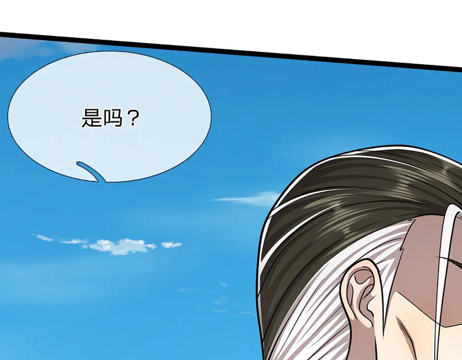 被困百万年：弟子遍布诸天万界 第312话 两位老祖，倾巢而出 第108页