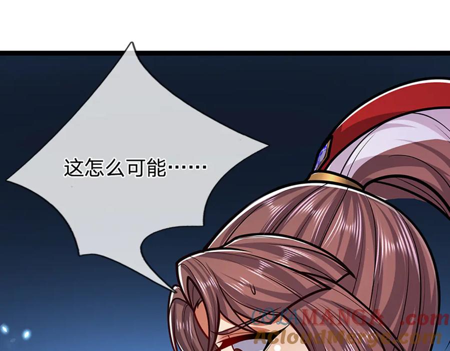 被困百万年：弟子遍布诸天万界 第312话 两位老祖，倾巢而出 第61页
