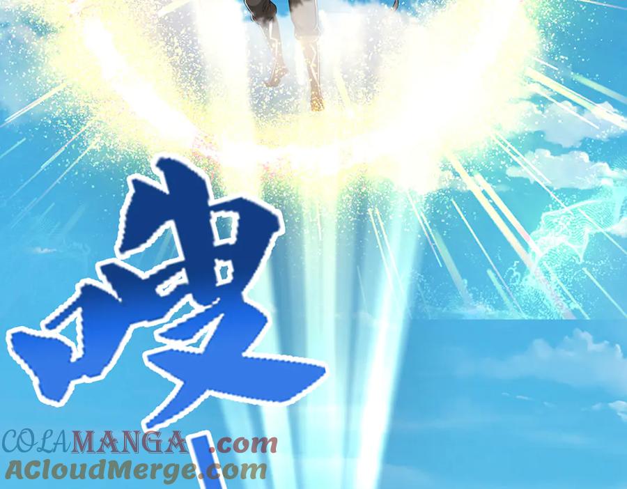 被困百万年：弟子遍布诸天万界 第312话 两位老祖，倾巢而出 第69页