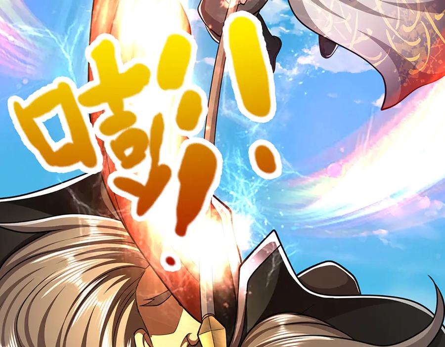 被困百万年：弟子遍布诸天万界 第312话 两位老祖，倾巢而出 第80页