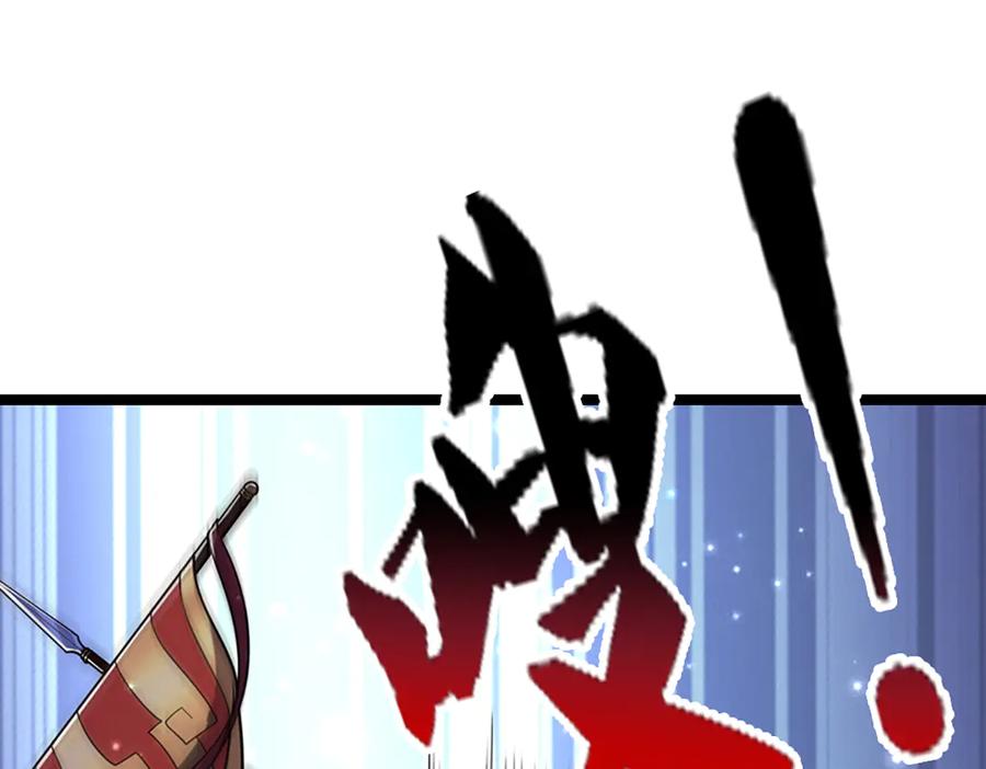 被困百万年：弟子遍布诸天万界 第312话 两位老祖，倾巢而出 第51页