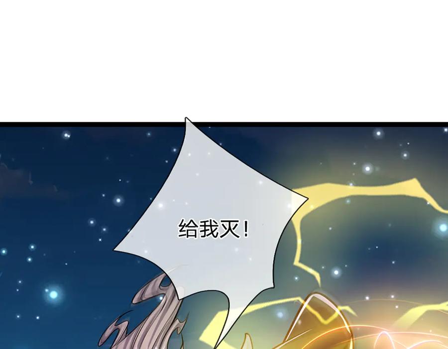 被困百万年：弟子遍布诸天万界 第312话 两位老祖，倾巢而出 第48页
