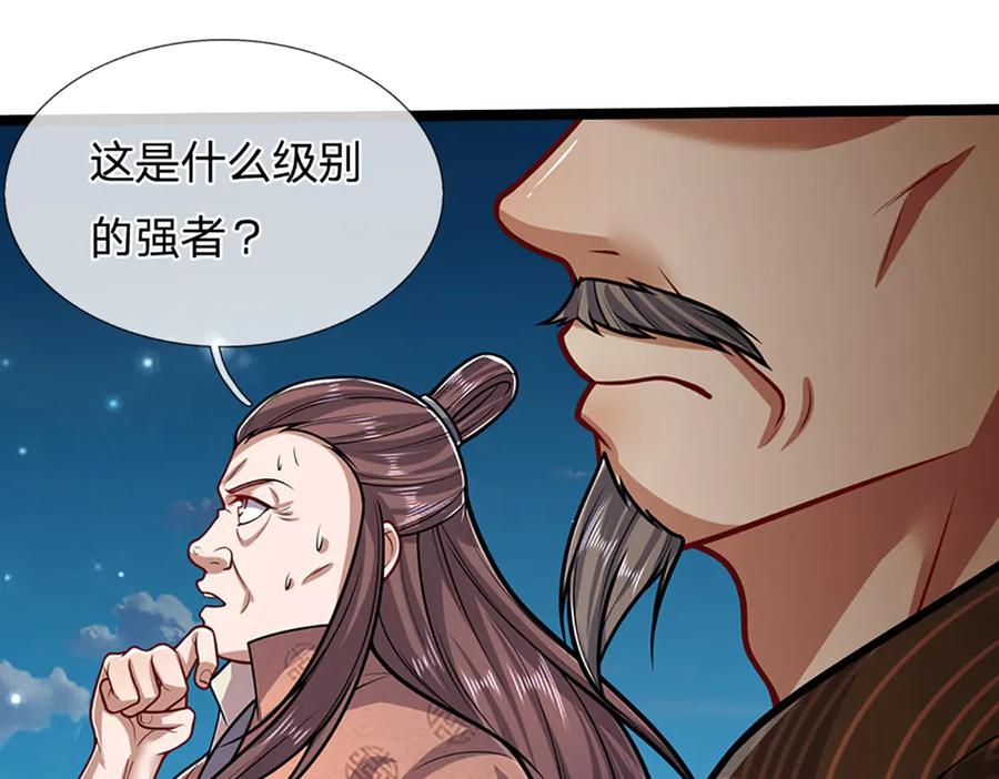 被困百万年：弟子遍布诸天万界 第312话 两位老祖，倾巢而出 第20页