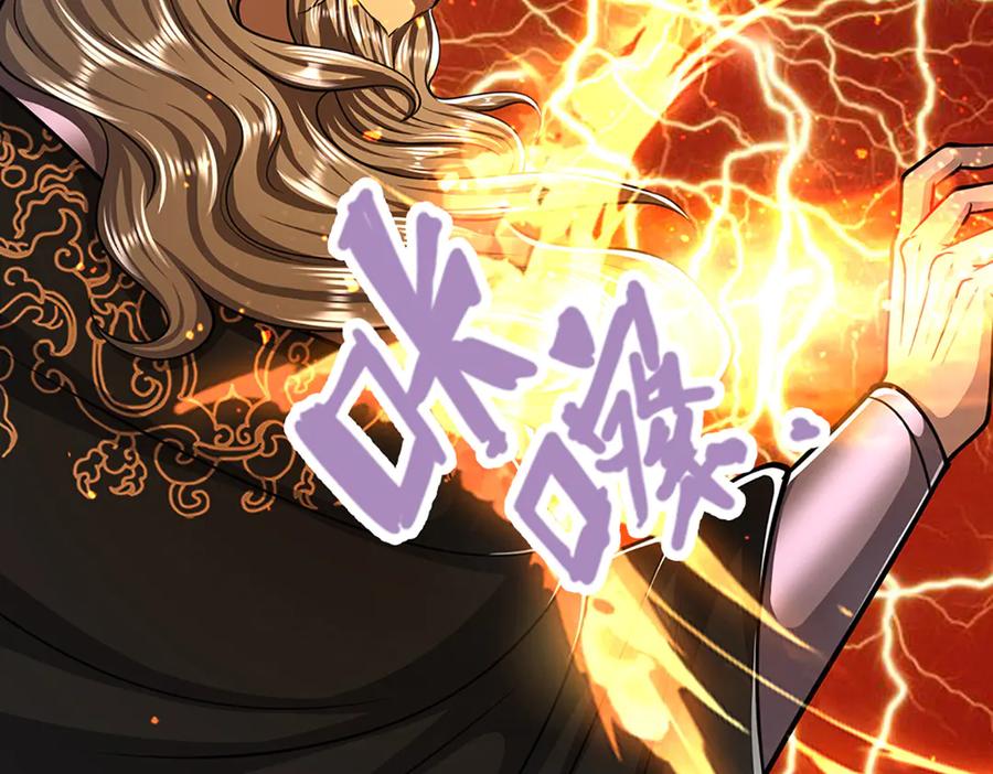 被困百万年：弟子遍布诸天万界 第312话 两位老祖，倾巢而出 第83页