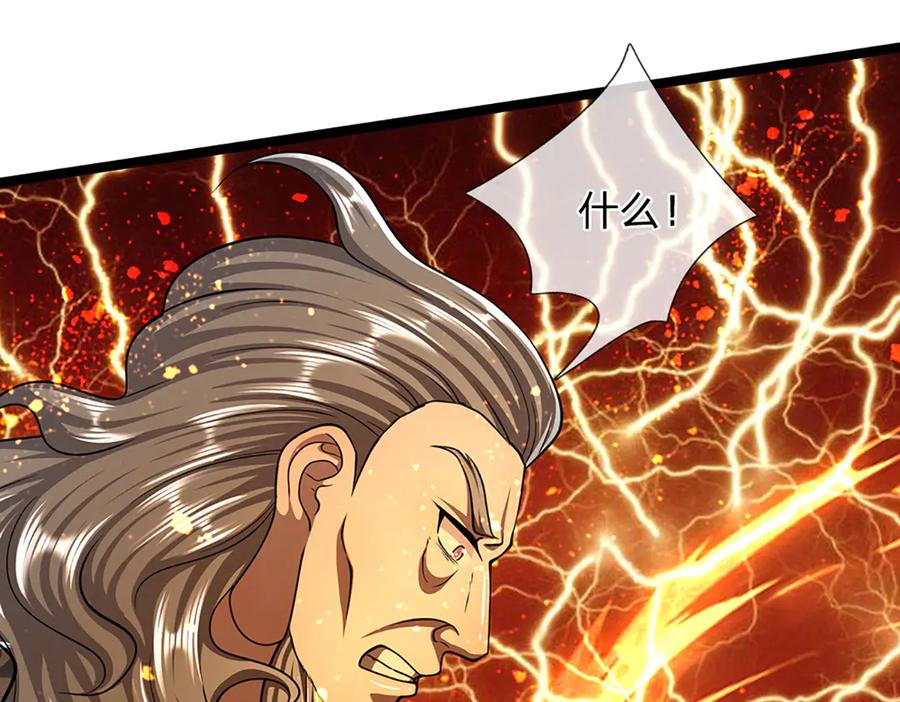 被困百万年：弟子遍布诸天万界 第312话 两位老祖，倾巢而出 第82页
