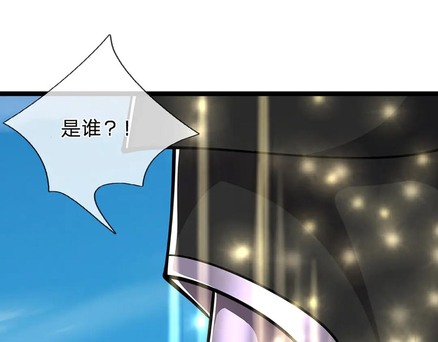 被困百万年：弟子遍布诸天万界 第312话 两位老祖，倾巢而出 第71页