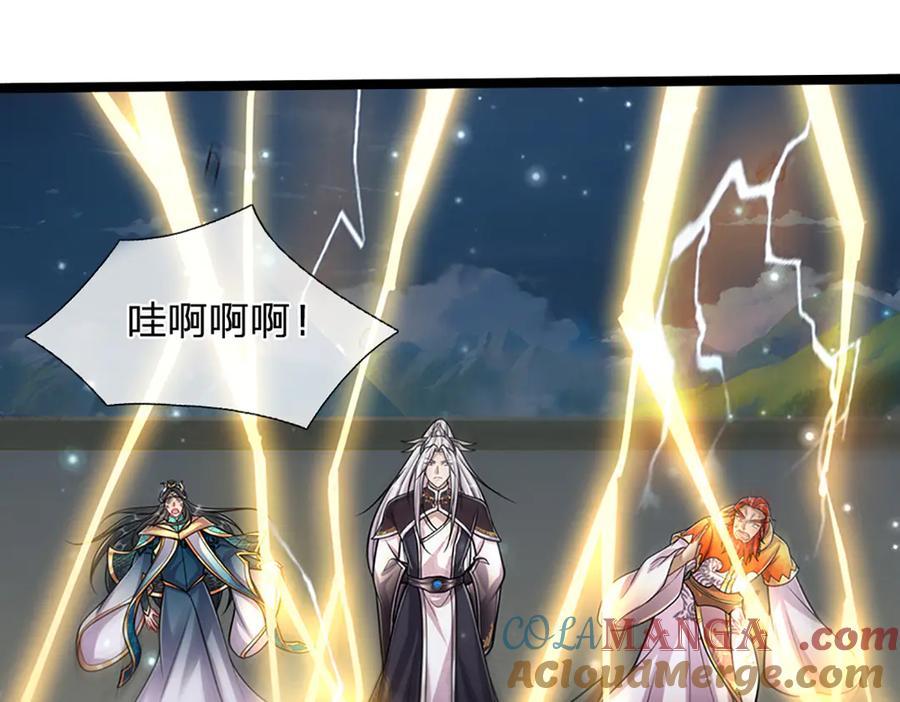 被困百万年：弟子遍布诸天万界 第312话 两位老祖，倾巢而出 第37页