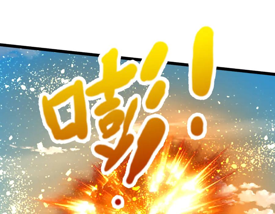 被困百万年：弟子遍布诸天万界 第312话 两位老祖，倾巢而出 第88页