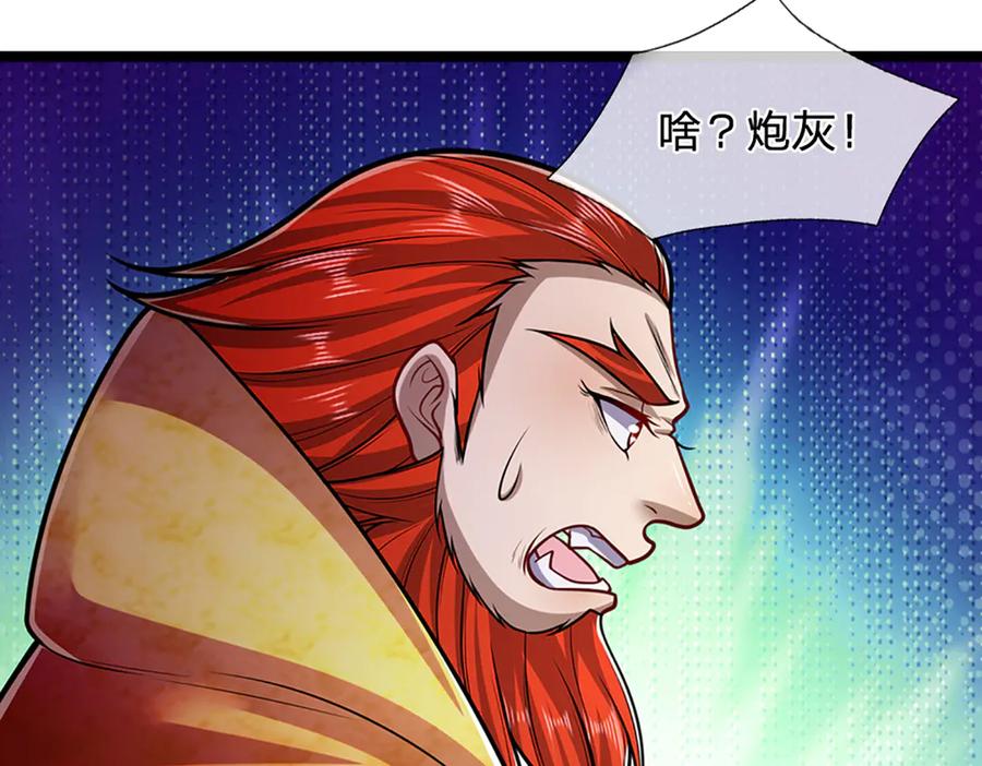 被困百万年：弟子遍布诸天万界 第312话 两位老祖，倾巢而出 第31页