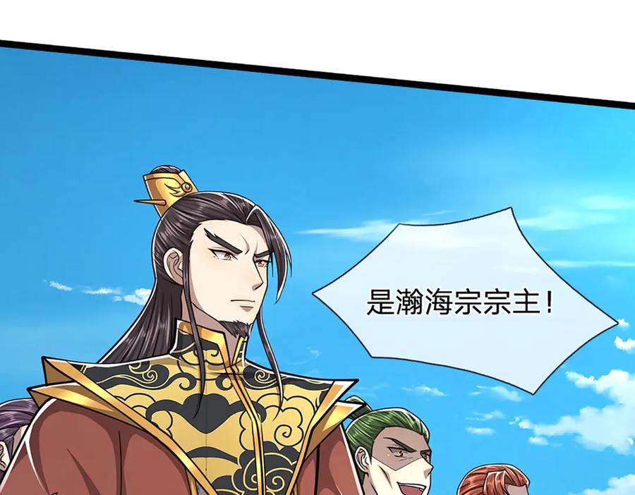 被困百万年：弟子遍布诸天万界 第312话 两位老祖，倾巢而出 第114页