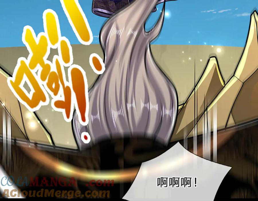 被困百万年：弟子遍布诸天万界 第312话 两位老祖，倾巢而出 第57页